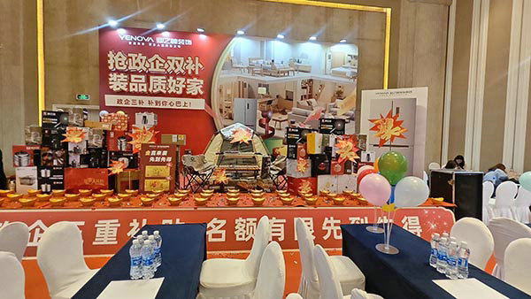 搶政企雙補(bǔ)，裝品質(zhì)好家丨青海業(yè)之峰裝修鉅惠火爆進(jìn)行中…… 第1張