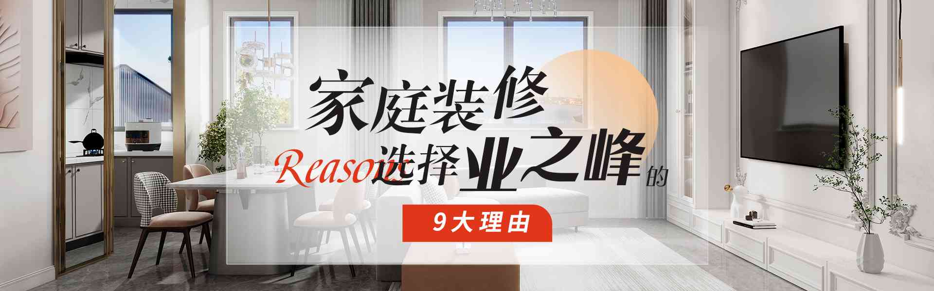 西寧業(yè)之峰